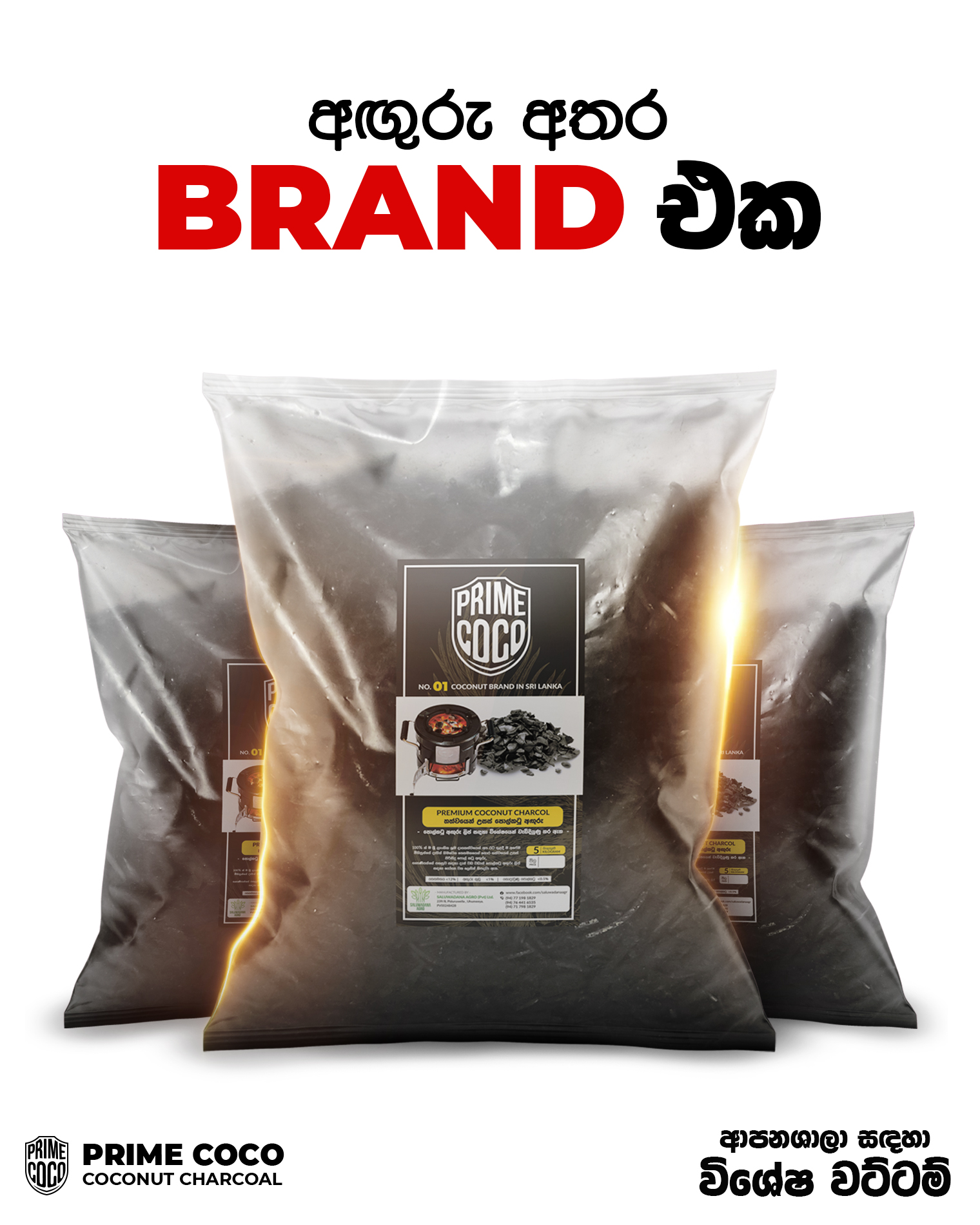 Digital Campaign Design