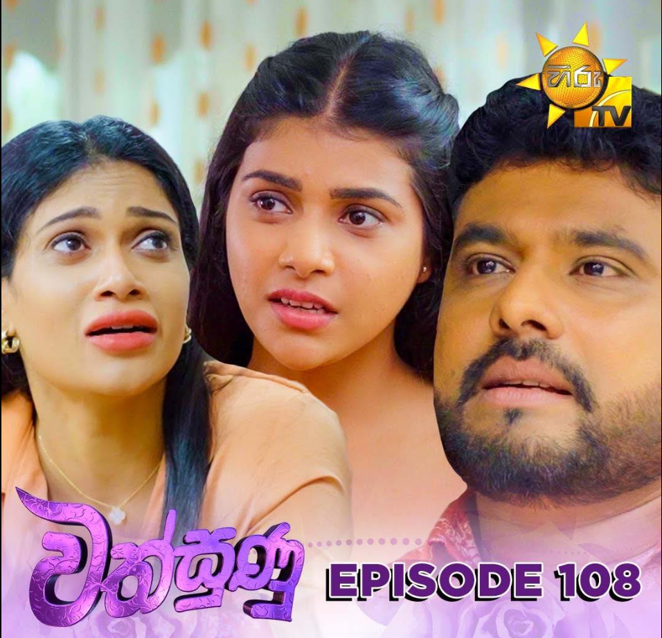 Wathsunu Behind The Scenes 1