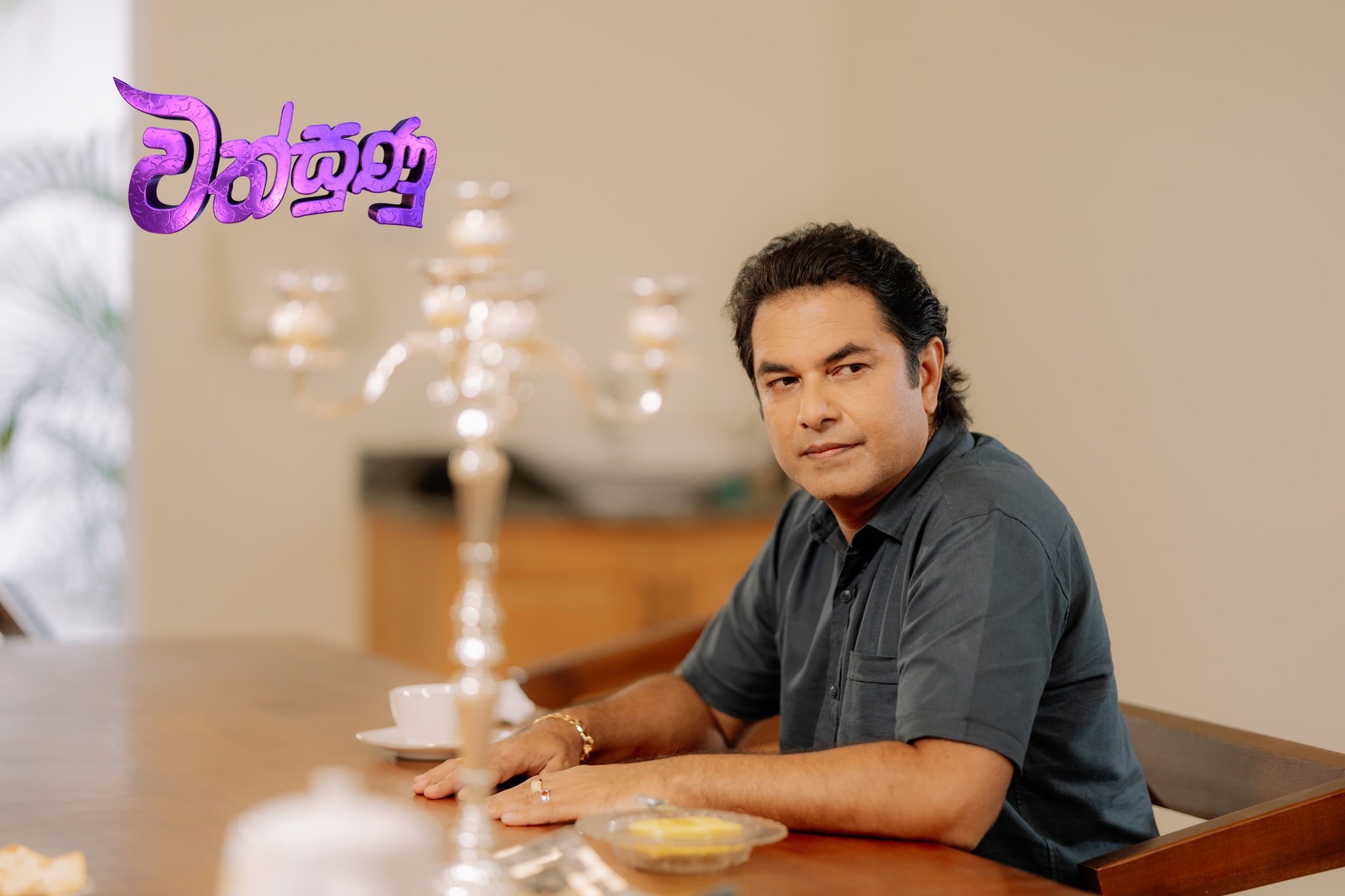 Wathsunu Behind The Scenes 3