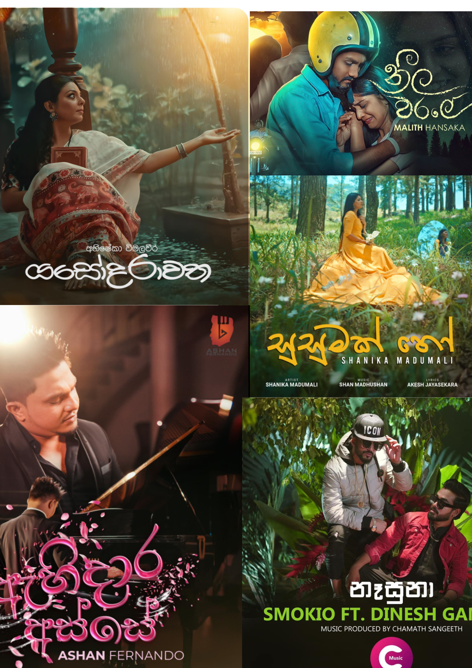 Music Video Production