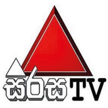 Sirasa TV