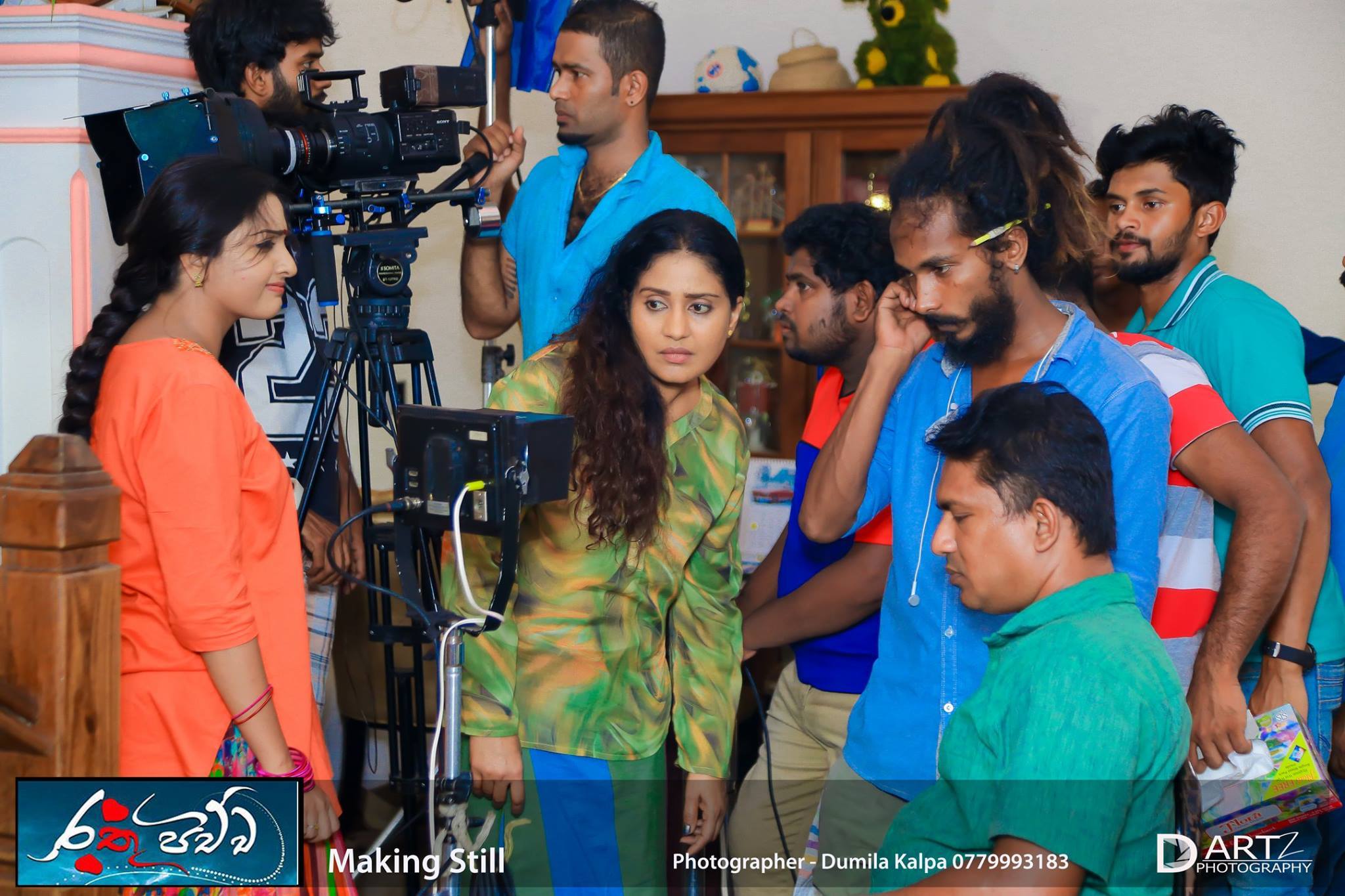 Rathu Pichcha Scene 5