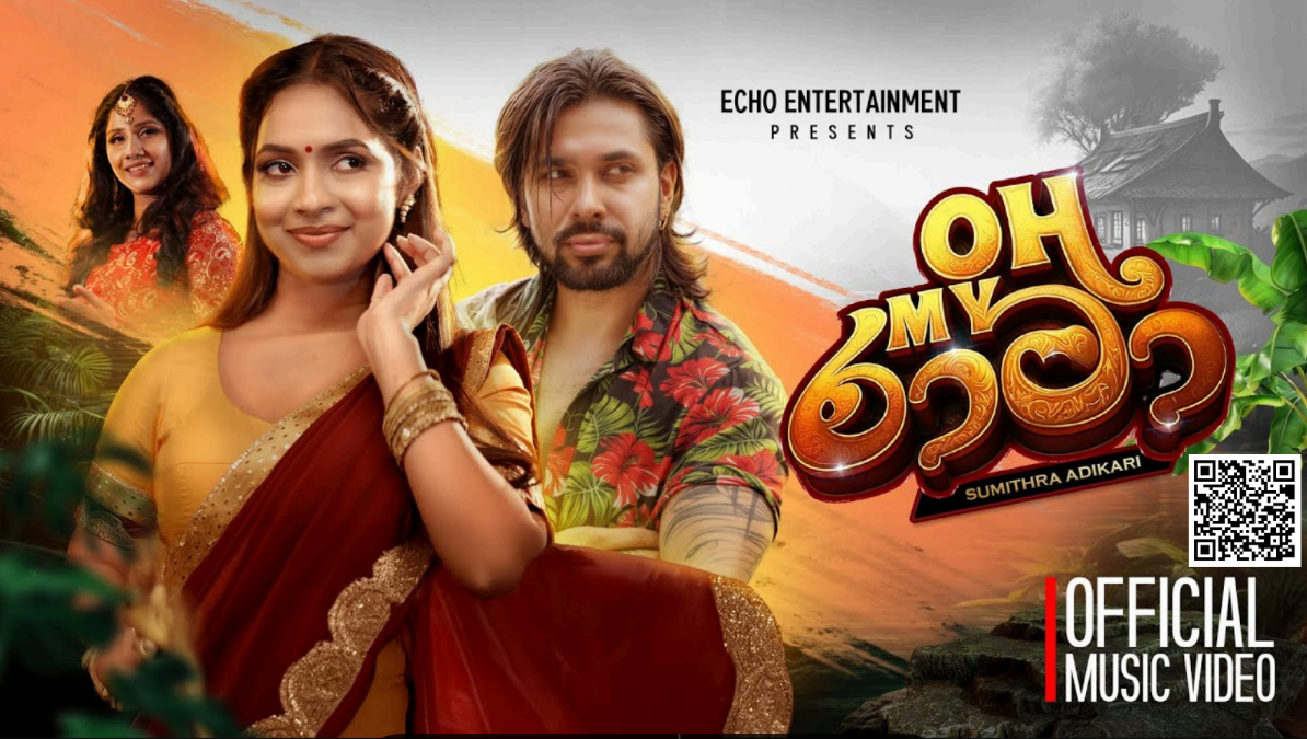 Oh My Rama Music Video