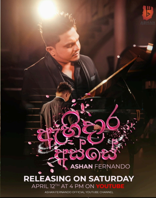 Ahidara Asse Music Video