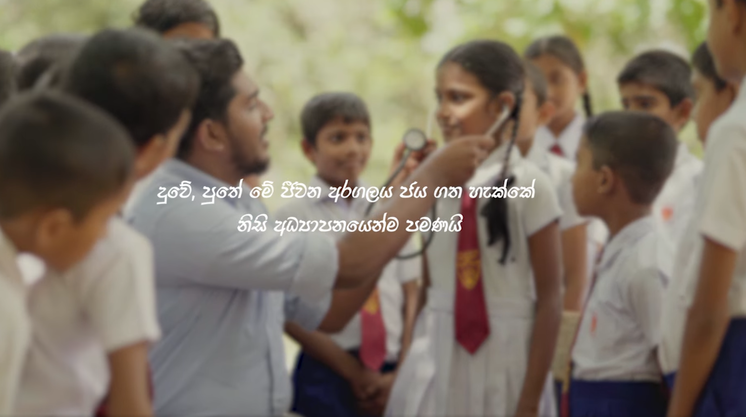 Nirandika Commercial Scene 1